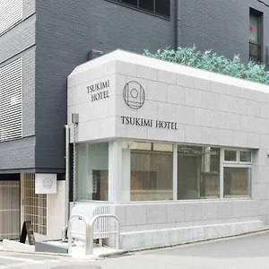 츠키미 교토