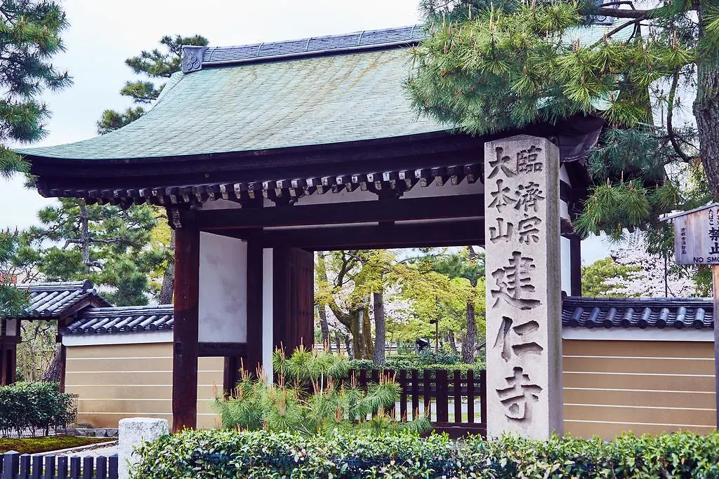 Hana-Touro Stay Yasakano-Tou Machiya Premium Kyoto Japan