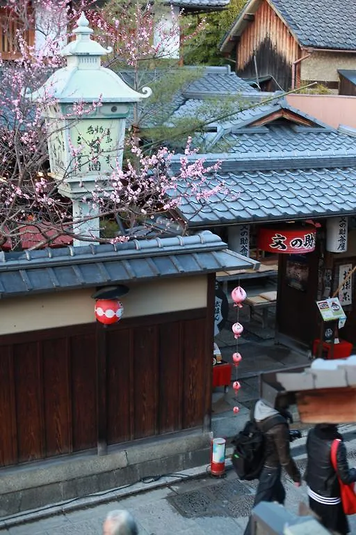 Hana-Touro Stay Yasakano-Tou Machiya Premium Kyoto Holiday home