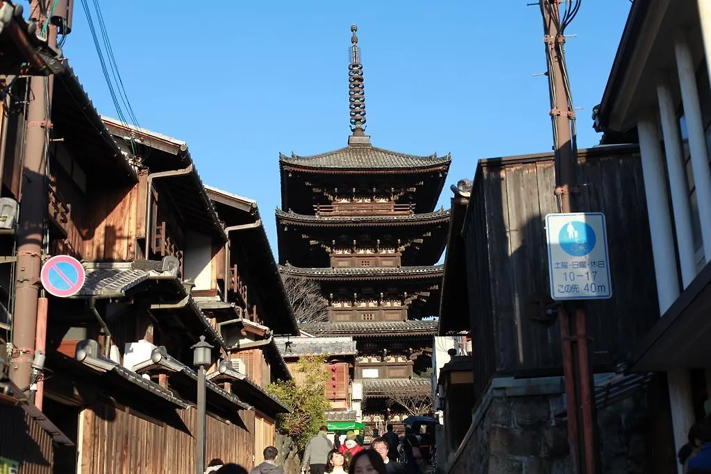 Hana-Touro Stay Yasakano-Tou Machiya Premium Kyoto